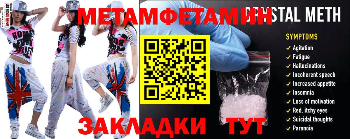 АМФ Premium  Вход с VPN  АМФЕТАМИН  Серпухов 