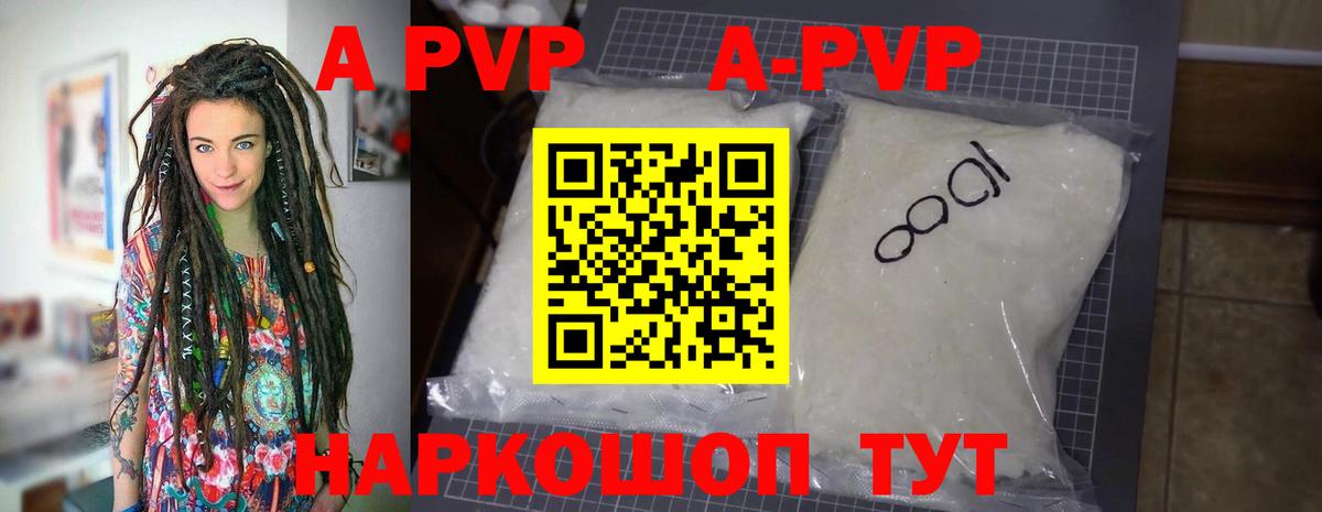 А ПВП СК  Вход с VPN  Серпухов  A PVP мука 