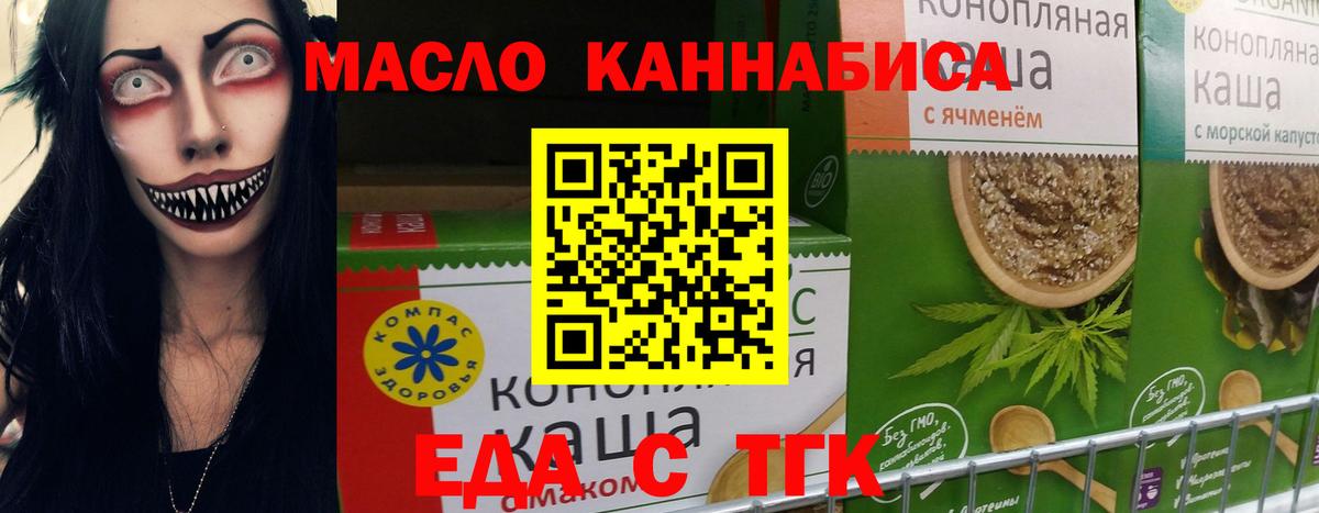 Серпухов  Canna-Cookies конопля  Вход с VPN 