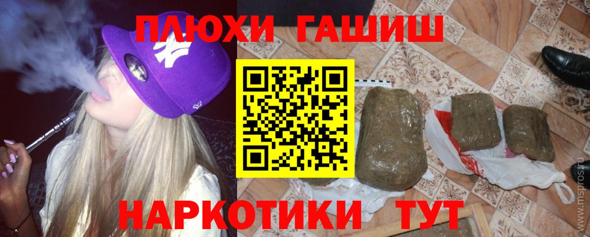 Гашиш VHQ Серпухов