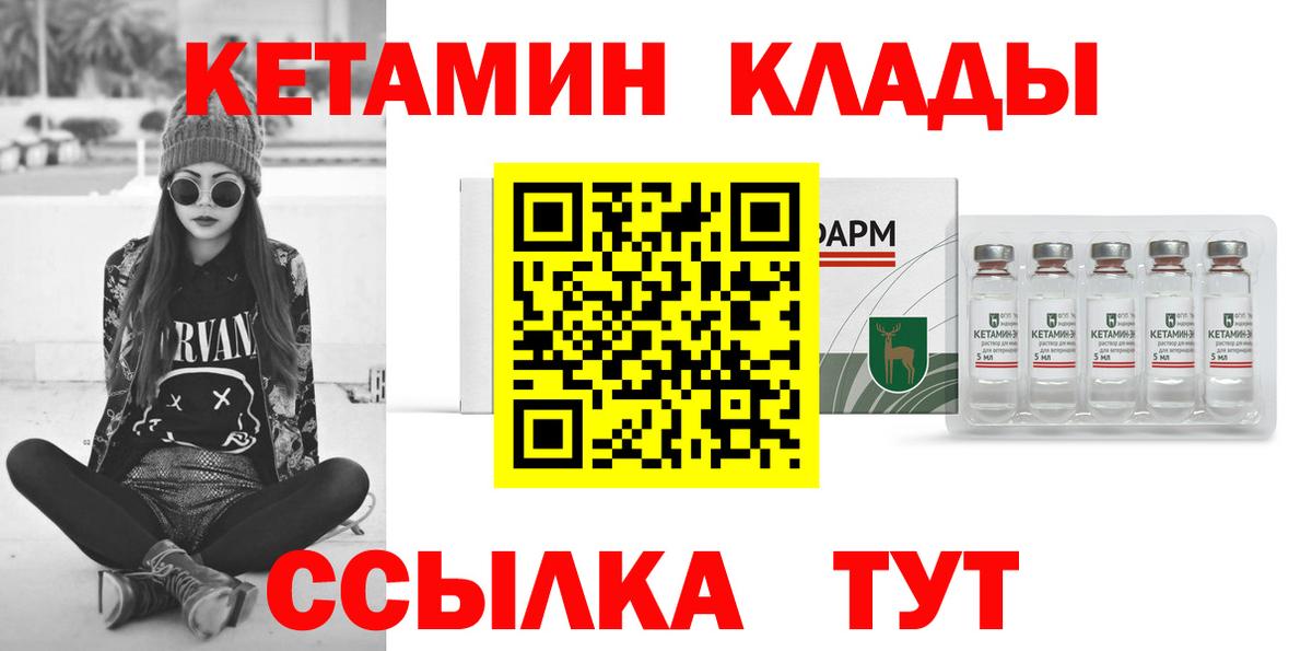 ГАШИШ  Каннабис  Серпухов  Вход с VPN  A-PVP СК кристаллы  Гашиш  МЕФ  