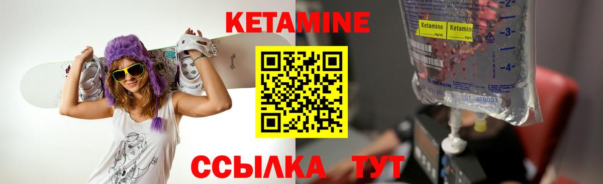 КЕТАМИН ketamine  Кетамин ketamine  Серпухов  Вход с VPN 