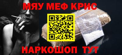 бутират Наро-Фоминск