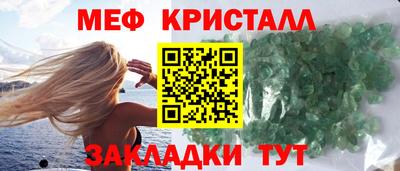 прущая мука Нальчик