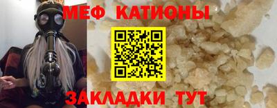 прущая мука Нальчик