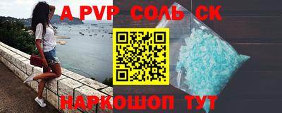 прущая мука Нальчик