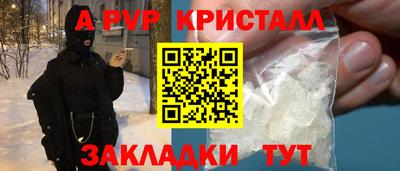 бутират Наро-Фоминск