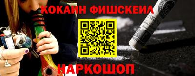 мяу мяу кристалл Новокубанск
