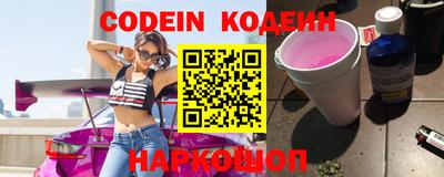 наркотики Нарткала