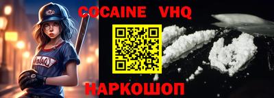 меф Новозыбков