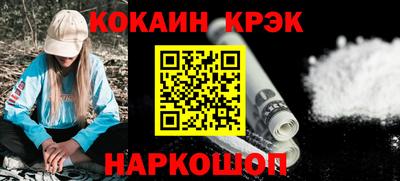 меф Новозыбков