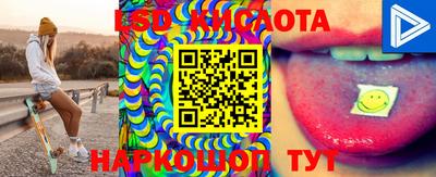 меф Новозыбков