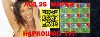 бутират Наро-Фоминск
