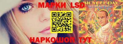 мяу мяу кристалл Новокубанск