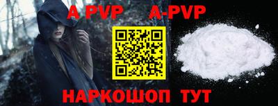 прущая мука Нальчик
