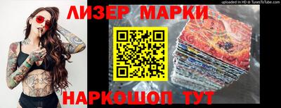 наркотики Нарткала