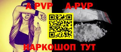 мяу мяу кристалл Новокубанск