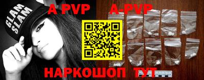 бутират Наро-Фоминск