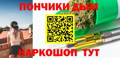 мяу мяу кристалл Новокубанск