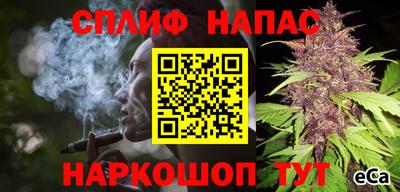 наркотики Нарткала