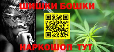 бутират Наро-Фоминск