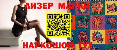 наркотики Нарткала