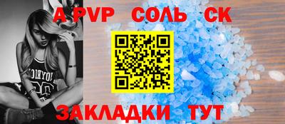 прущая мука Нальчик