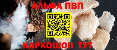наркотики Нарткала