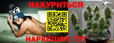 бутират Наро-Фоминск