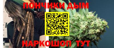 наркотики Нарткала