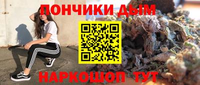 бутират Наро-Фоминск