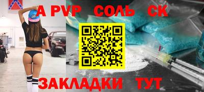 прущая мука Нальчик