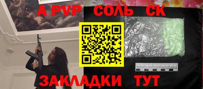 бутират Наро-Фоминск