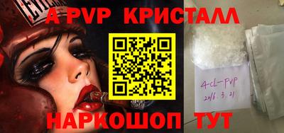 бутират Наро-Фоминск
