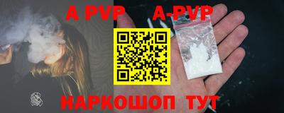 бутират Наро-Фоминск