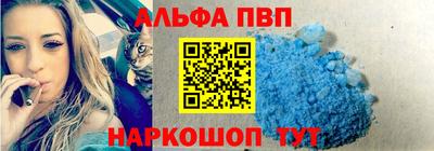 мяу мяу кристалл Новокубанск