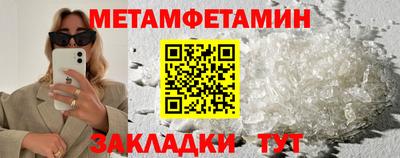 бутират Наро-Фоминск