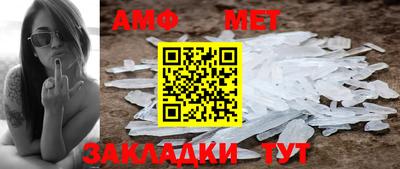 бутират Наро-Фоминск