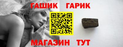 мяу мяу кристалл Новокубанск