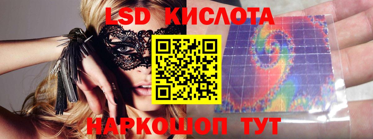 ЛСД экстази ecstasy  Лсд 25 экстази  Вход с VPN  Серпухов  Лсд 25 экстази кислота 