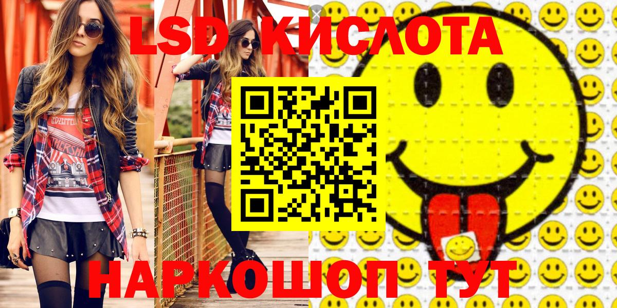 купить наркотики сайты  Марки 25I-NBOMe 1,8мг  Вход с VPN  Серпухов 