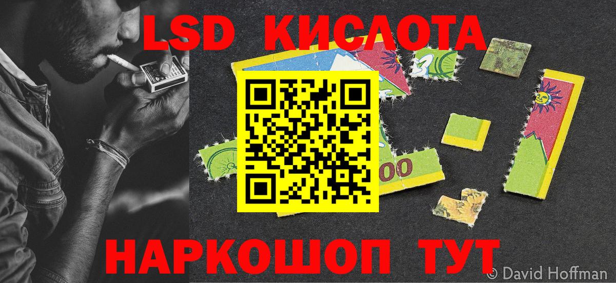 Марки NBOMe 1,5мг Серпухов