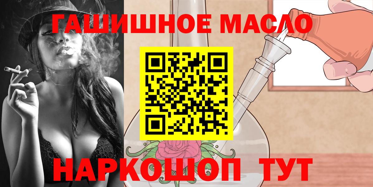 Галлюциногенные грибы Серпухов