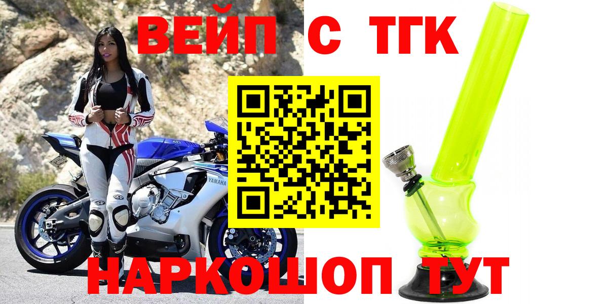 Серпухов  где найти наркотики  Вход с VPN  ТГК THC oil 