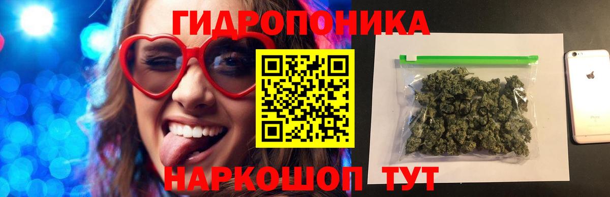 Бошки Шишки SATIVA & INDICA Серпухов